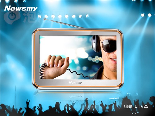 纽曼CTV25睛彩六月版(4G)掌上数字电视