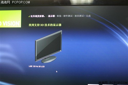 LG(LG)W2363D液晶显示器 