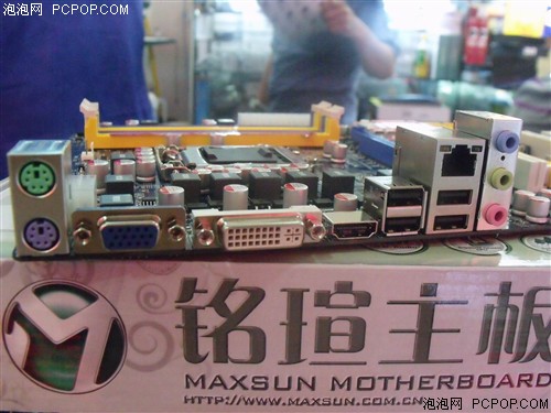 铭瑄(MAXSUN)MS-H55 Pro主板 