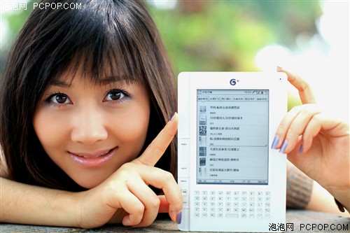 汉王T500电子书 