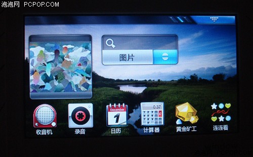 原道G89 Touch(8G)MP3 