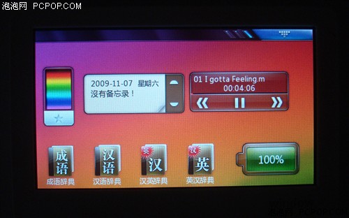 原道G89 Touch(8G)MP3 