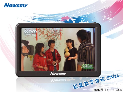 纽曼CTV26睛彩中国版(4G)掌上数字电视