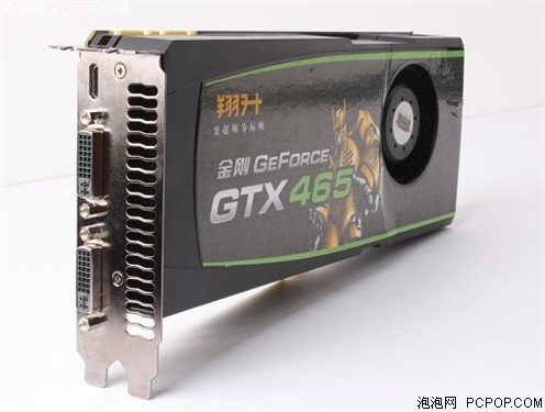 翔升(ASL)金刚GTX465 1G D5显卡 