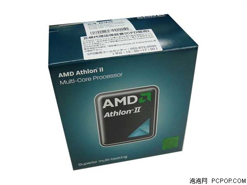 AMD速龙 II X4 640(盒)CPU 