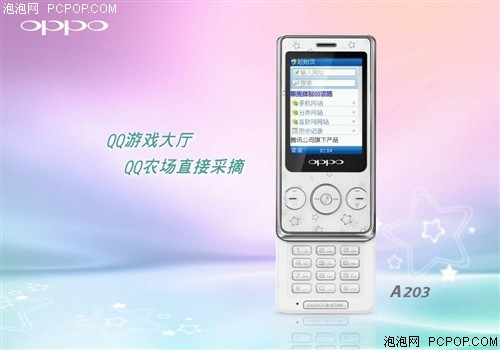 OPPOA203手机 