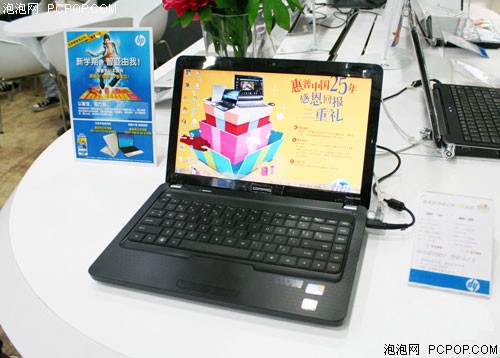 惠普Compaq Presario CQ42-223AX(WZ561PA)笔记本 