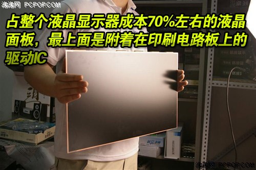 戴尔(DELL)U2311H液晶显示器 