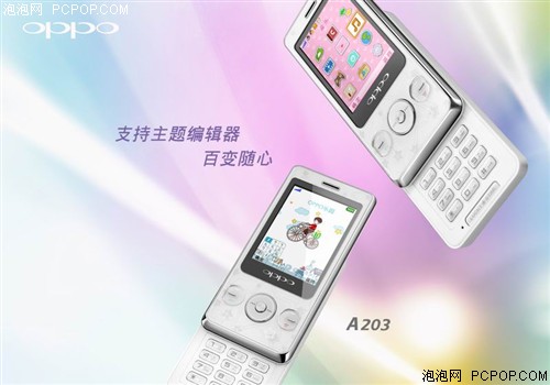 OPPOA203手机 