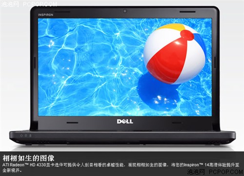 戴尔新 Inspiron 灵越 14(I1464D-238)笔记本 