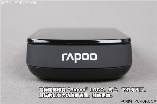 雷柏(RAPOO)T1多点触控无线鼠鼠标 