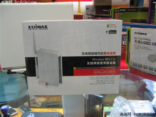 EdimaxBR-6226n无线路由器 