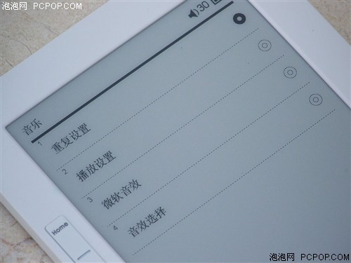 纽曼(Newsmy)E读6202电子书 