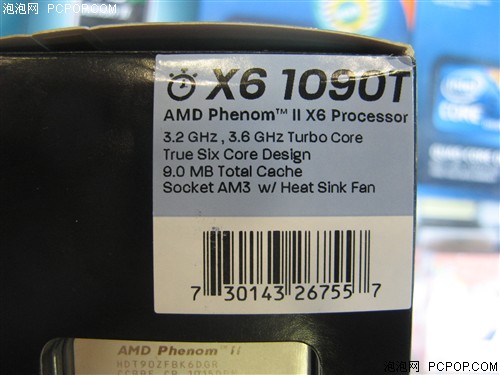AMD羿龙 II X6 1090T(盒)CPU 