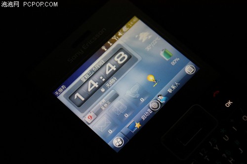 索爱(Sony Ericsson)M1i(Aspen)手机 