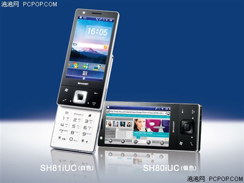 夏普SH80iUC手机 