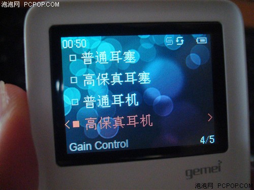 歌美E300(4G)MP3 