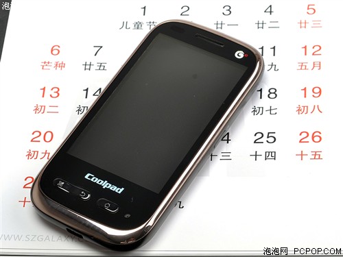 酷派8900(移动定制)手机 