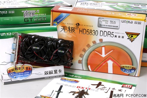 双敏无极2 HD5830 DDR5 黄金版显卡 