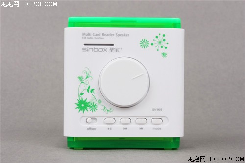 圣宝SV-903音箱