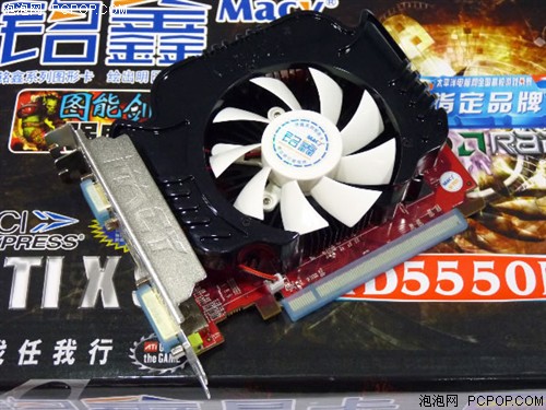 铭鑫图能剑 HD5550N-1GBD5HM 强固版显卡 