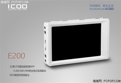 ICOOE200(4G)MP3 