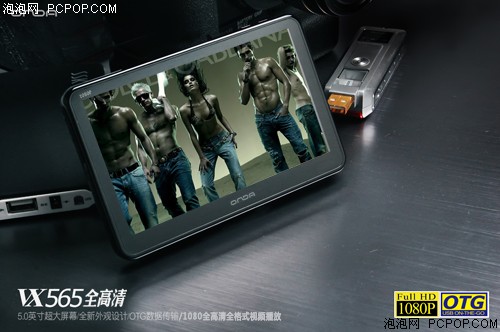 昂达VX565全高清(16G)MP3 