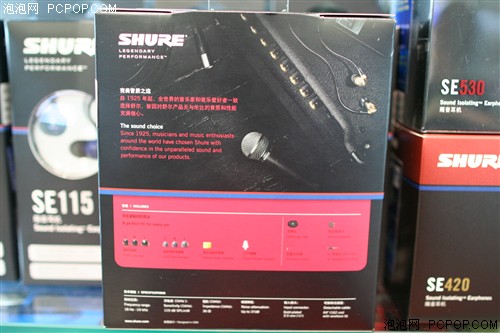 舒尔(Shure)SE535耳机 