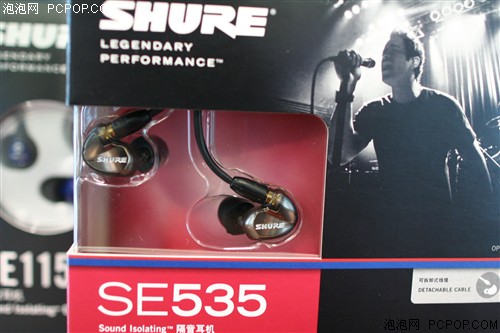 舒尔(Shure)SE535耳机 