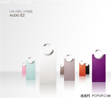 iAUDIOE2(2G)MP3 