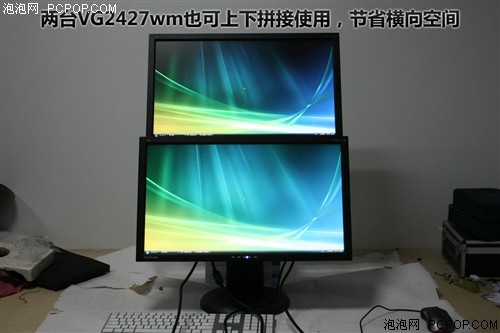 优派VG2427wm液晶显示器 