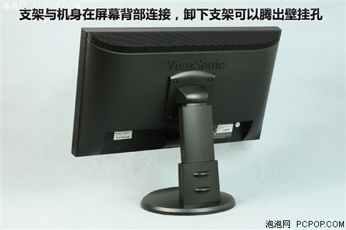 优派VG2427wm液晶显示器 