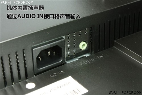 优派VG2427wm液晶显示器 