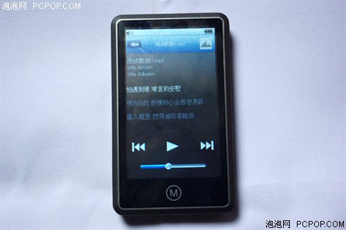 台电C350(4G)MP3 