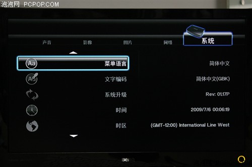 华硕(ASUS)O!Play Air HDP-R3高清播放机 