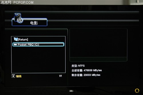 华硕(ASUS)O!Play Air HDP-R3高清播放机 