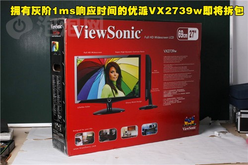 优派VX2739w液晶显示器 