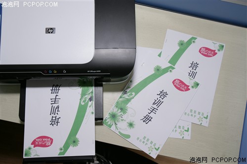 惠普Officejet 6000 E609(CB051A)喷墨打印机 