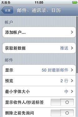 苹果(Apple)iPhone 4代 16G手机 