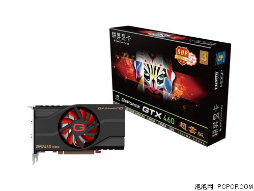 耕昇GTX 460赵云版显卡 