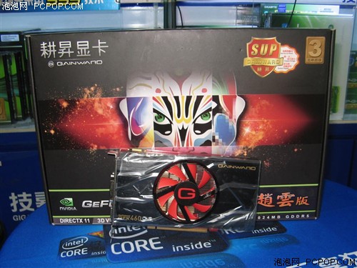 耕昇GTX 460赵云版显卡 