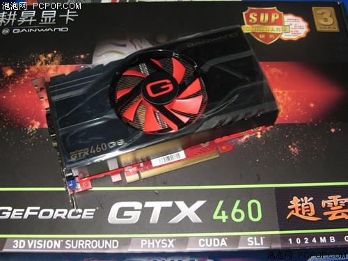 耕昇GTX 460赵云版显卡 