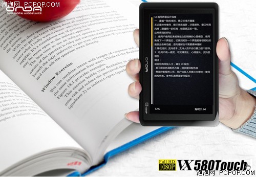 昂达VX580Touch(8G)MP3 