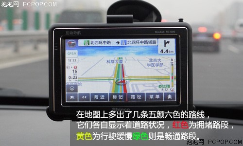 新科TX-1000GPS 