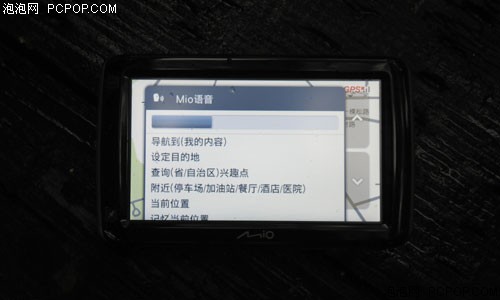 宇达电通V623GPS 