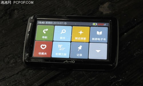 宇达电通V623GPS 