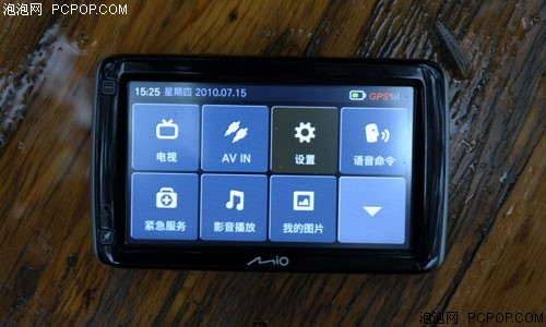 宇达电通V623GPS 