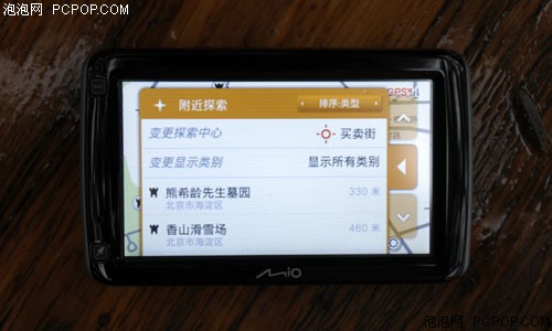 宇达电通V623GPS 