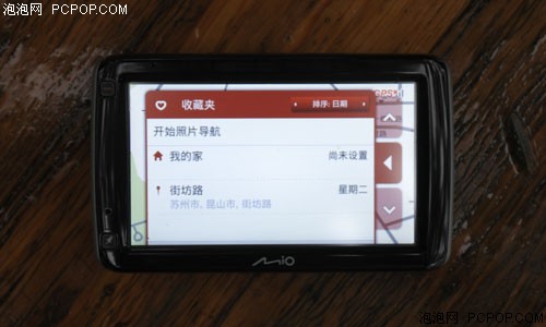 宇达电通V623GPS 