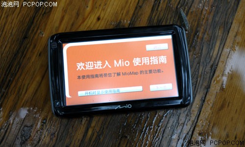 宇达电通V623GPS 